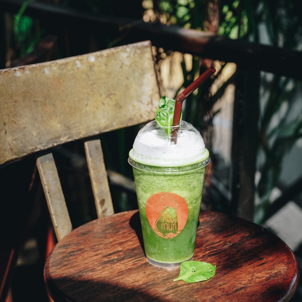 Watercrease, apple, lemon Frappe