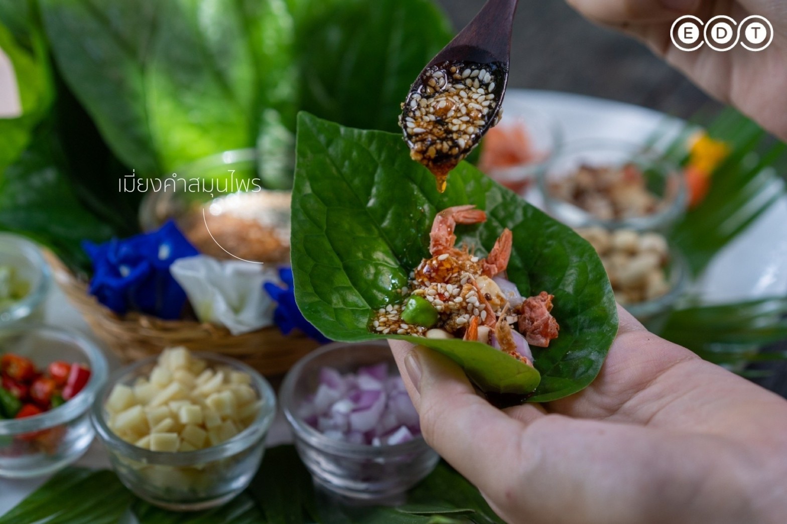 ชุดอาหารสุขภาพไทยดั้งเดิม