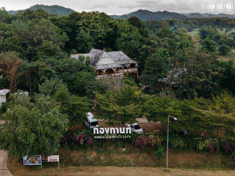 Kongkarn Cafe from main road